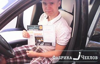 чехлы на САНЬЕНГ из экокожи