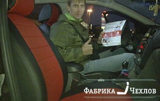 чехлы SSANGYONG 2014 цена