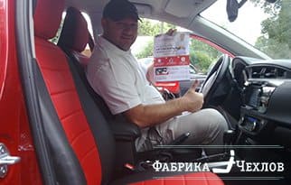 авточехлы САНЬЕНГ экокожа