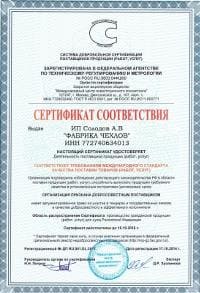 автомобильные чехлы SSANGYONG купить